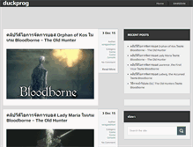 Tablet Screenshot of duckprog.com